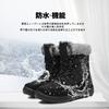 JSWEI Waterproof Snow Boots with Winter Faux Thick Size Cm Women's Non-Slip Boots, Fur, Abrasion-Resistant, Ultra-Lightweight, Sole, Lace-Up, Casual,