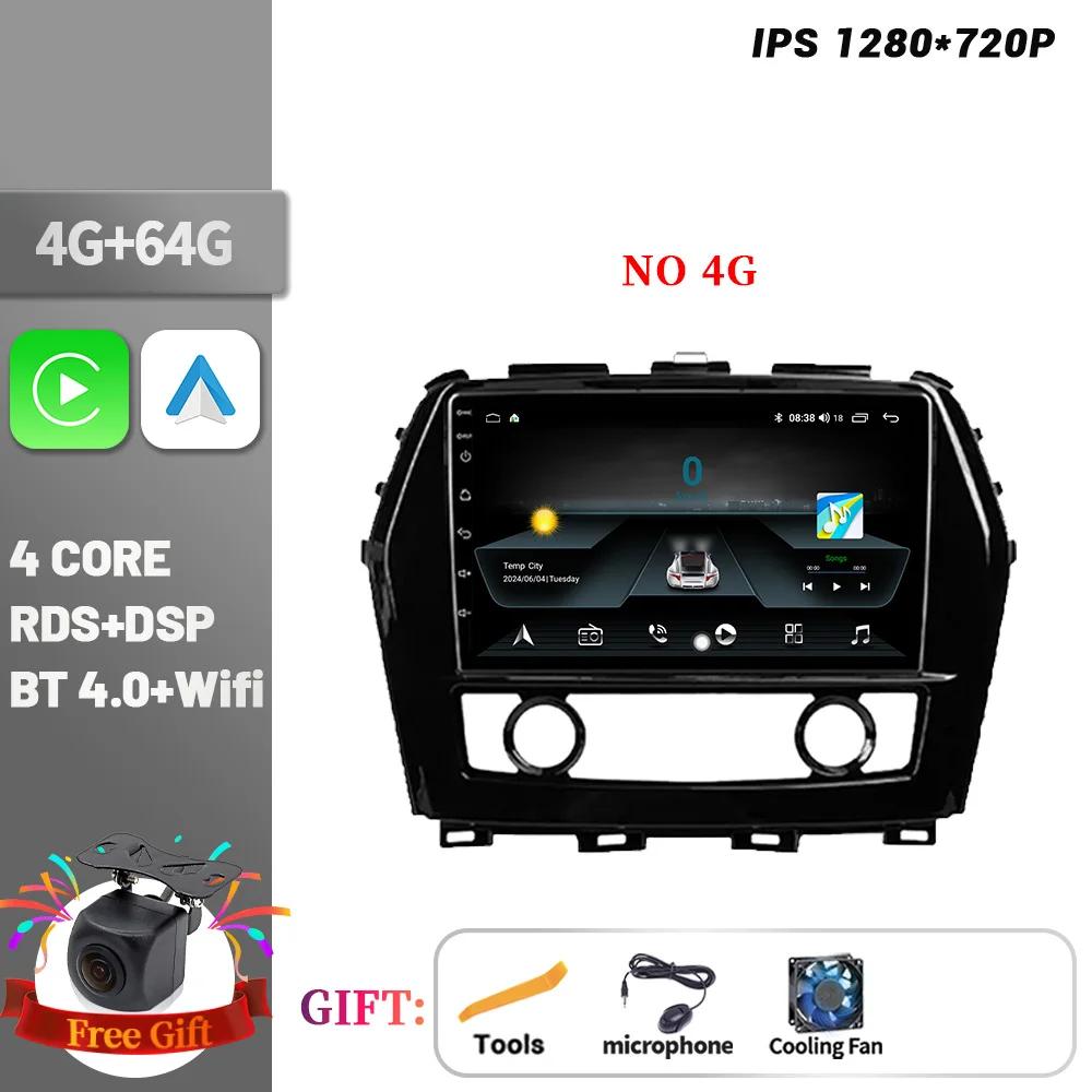 Wireless CarPlay Touch Screen Stereo Android 14 Bluetooth For Nissan Maxima A36 2015-2020 Car Radio Multimedia Player Navigation