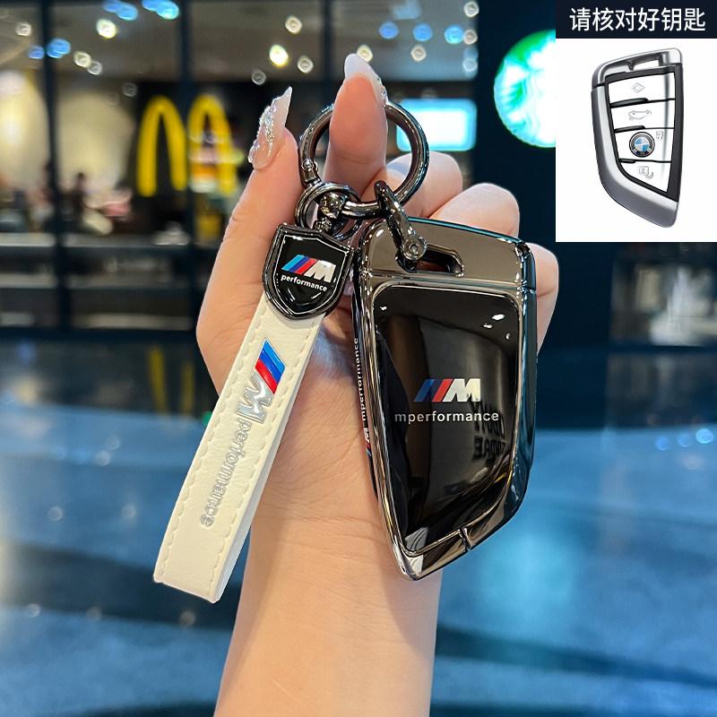 For BMW X1 X3 X4 X5 X6 Series 1 2 3 5 7 G20 G02 G05 G31 G23 F34 F15 F40 IX3 Remote Car Key Cover Keychain Key Case