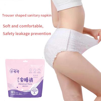 1Packs Sanitary Pants Disposable Night Use Pants Sanitary Napkins Ultra-Thin Menstrual Pants Sleepwear Postpartum Care Pad  Rtum