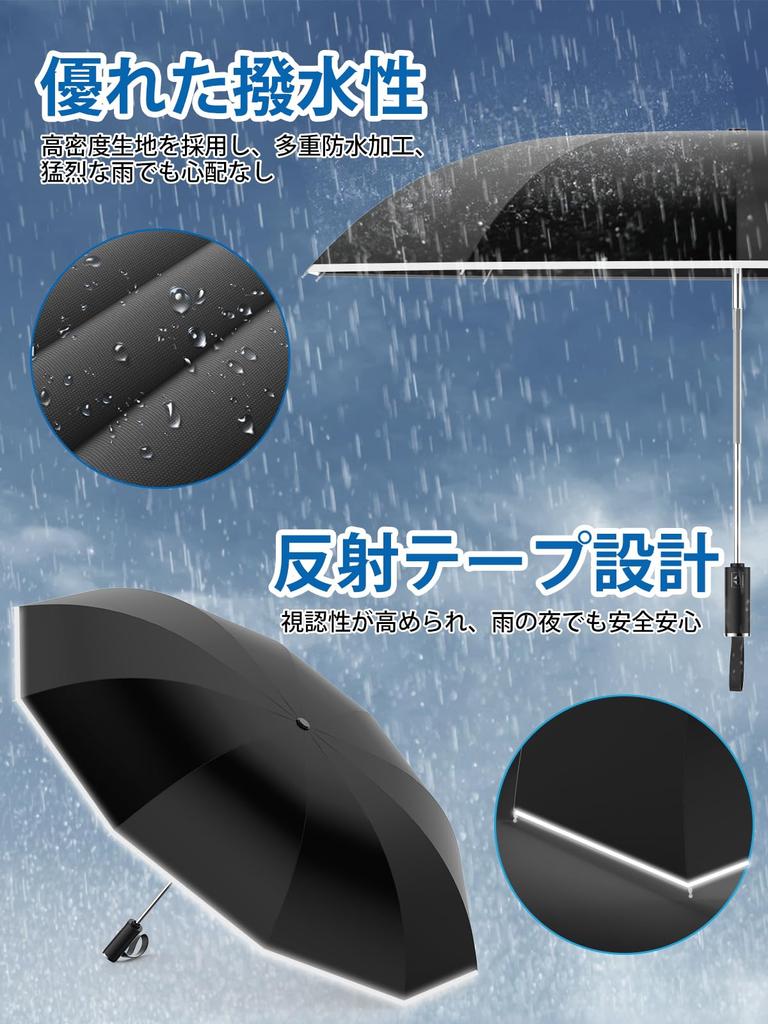 Folding Umbrella Bone Structure Reverse Folding Automatic Opening and Reflective Tape Folding 10 Typhoon Heavy Rain Strong Wind Windproof and Water