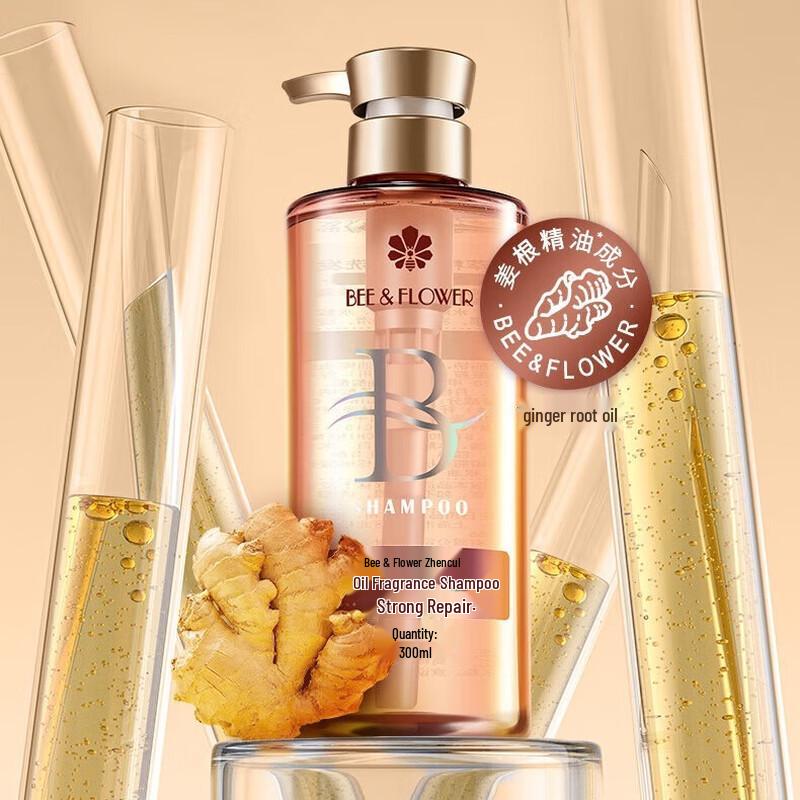 Fenghua Strengthening Repair Shampoo