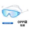 High Definition Swimming Goggles Waterproof and Anti-fog Swimming Adult One-piece Earplugs Men and Women