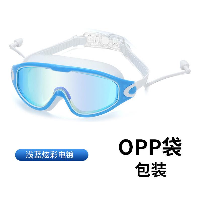 

High definition swimming goggles waterproof and anti-fog swimming adult one-piece earplugs men and women