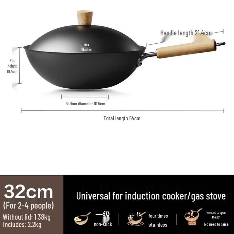 SUPOR Titanium-Iron Uncoated Hammered Wok