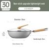 COOKER KING 316L Stainless Steel 30cm Non-stick Wok