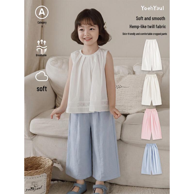 Girls' Summer Casual Balloon Pants
