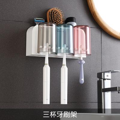 Wutuo Punch-Free Wall-Mounted 3-Cup Toothbrush Holder