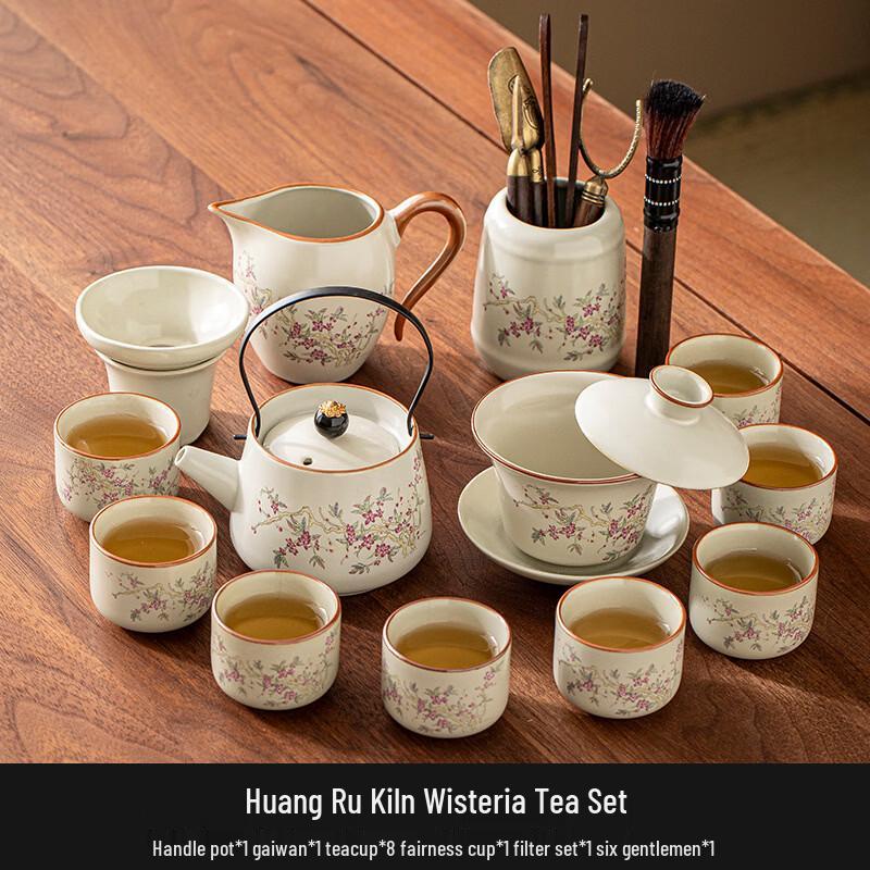 Ru Kiln Wisteria Crackle Glaze Gongfu Tea Set