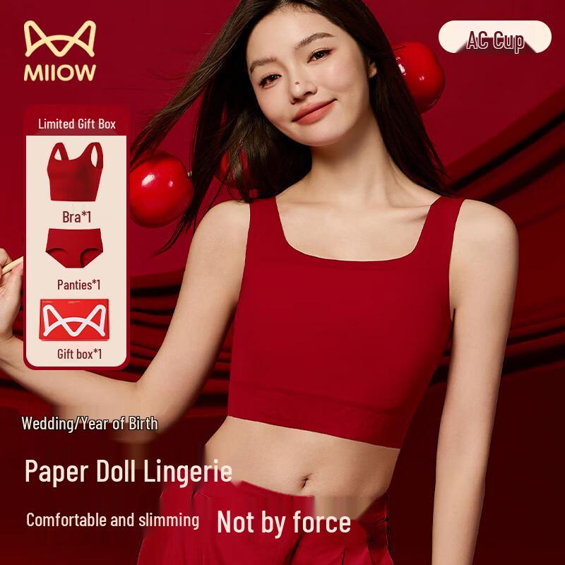Mao Ren Festive Red Seamless Underwear Set M (34/75ABCD)