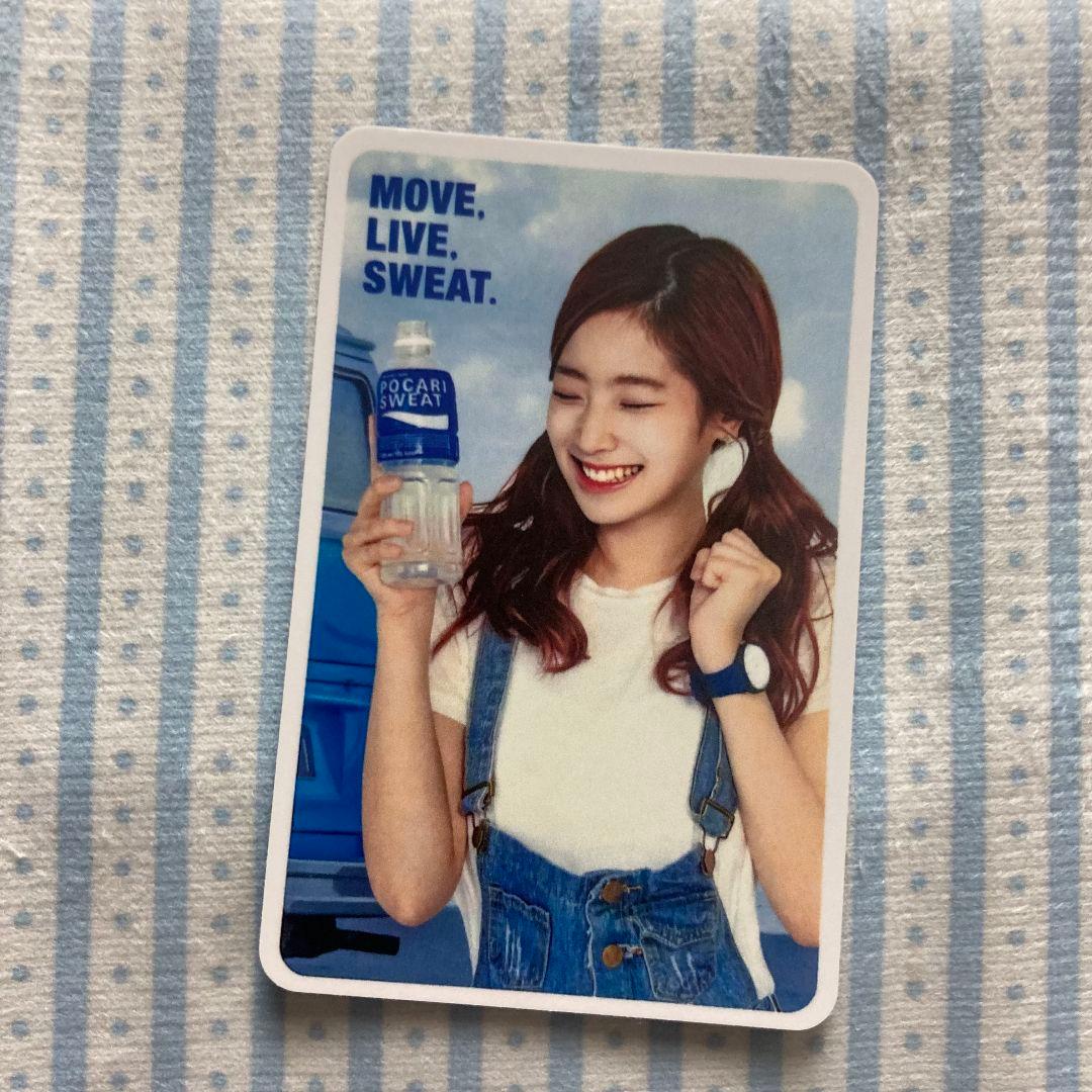 

[USED] TWICE Pocari Sweat Limited Edition Dahyun 30th Anniversary Trading Card