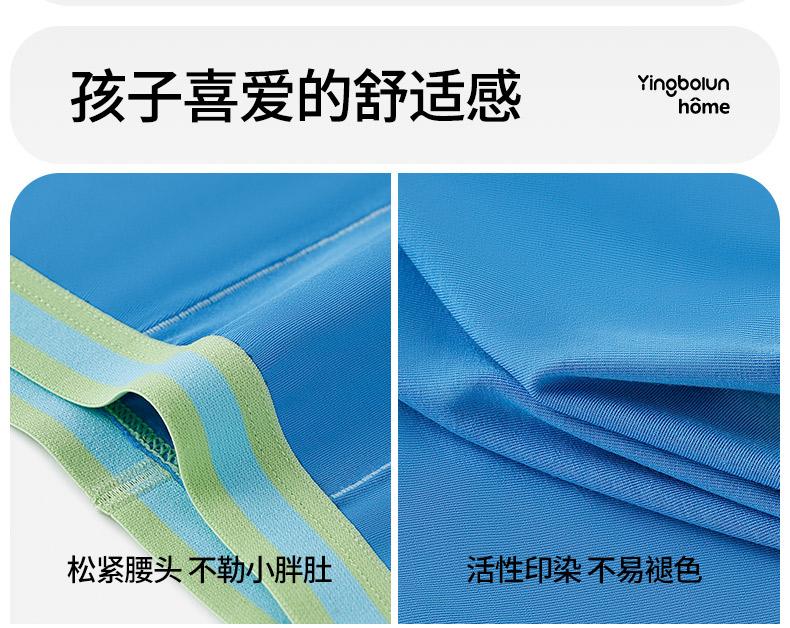 Yingbolun Boys' Modal Cotton A-Class Antibacterial Underwear