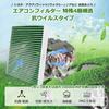 AUTO SPEC Air Conditioner Filter for and Other Special Activated Exhaust and Antifungal Aqua, Vitz, Voxy, Crown, Noah, Prius, Vehicles, 4-Layer