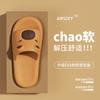 Cute pet summer cool slippers go out to wear temperament versatile fashion one-word slippers women's home drag