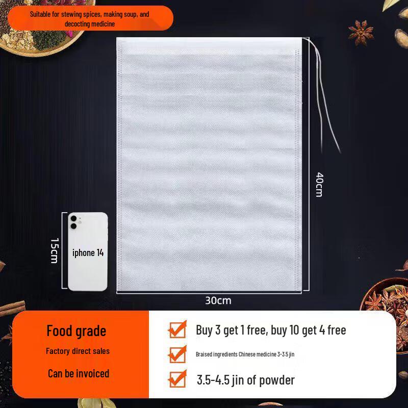 Disposable Non-woven Multi-purpose Filter Bags
