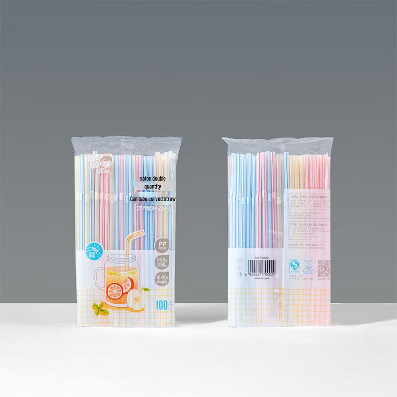 ZISIZ Individually Wrapped Disposable Straws
