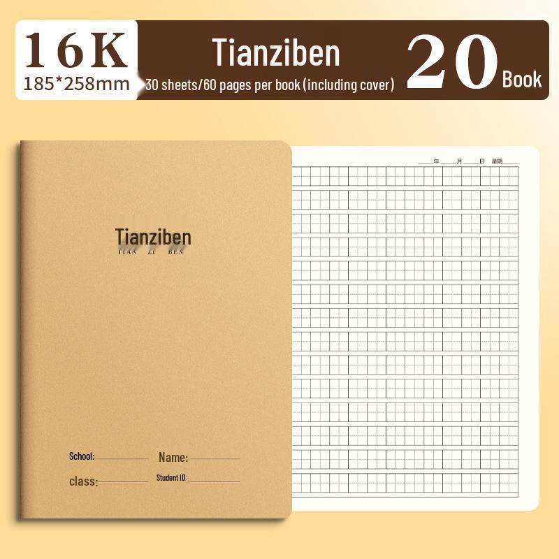 16K Kraft Paper Notebook for Primary & Junior High Students: English Composition, Chinese, Math, & Pinyin Practice Book