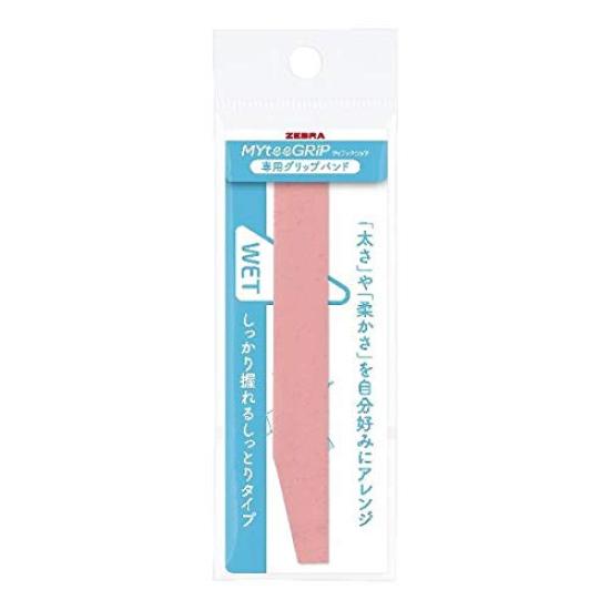 

Zebra Mighty Grip Dedicated Grip Band S Coral P P-XA77-S-COP