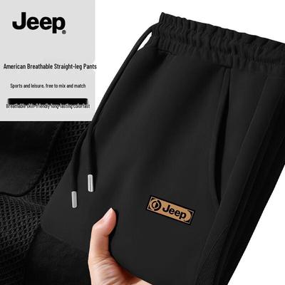 Men's Summer Lightweight Breathable Straight-Leg Pants