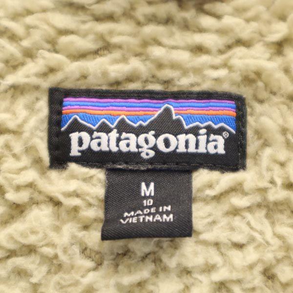patagonia Hooded 65485 Bore jacket M beige Kid's Used