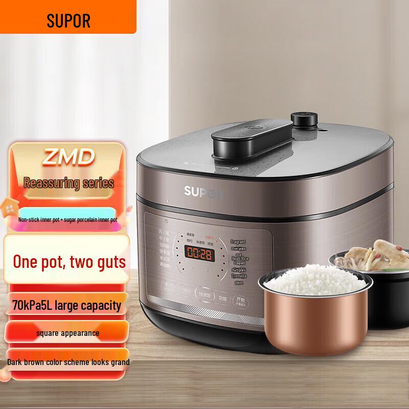 Supor ZMD Safe Series 4L Electric Pressure Cooker CN plug (adapter included)