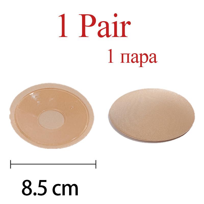 

FINETOO силиконовые палочки для сосков, невидимые бюстгальтеры без бретелек, бюстгальтер пуш-ап, дышащий клей, многоразовый бюстгальтер для груди