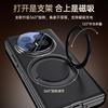 Applicable to Honor magicv6 mobile phone case magnetic suction rotating bracket honorV6 lens anti-drop smart window leather case