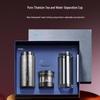 SIMELO Pure Titanium Tea Infuser Insulated Bottle
