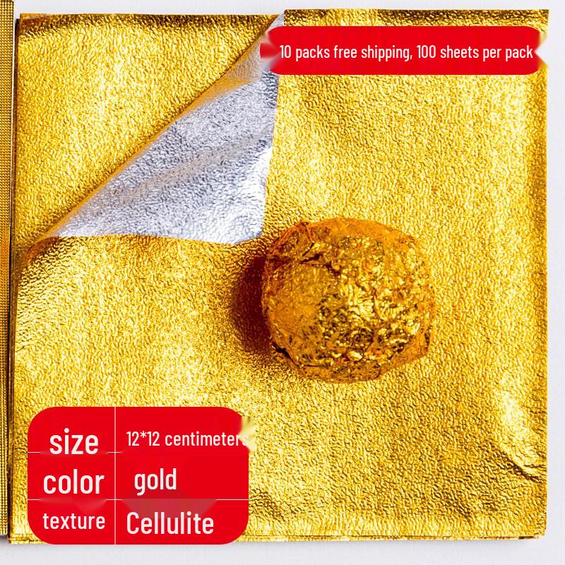 QW Golden Food Grade Aluminum Foil Wraps