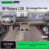 IM LS8 Full Coverage Car Interior Foot Mats for 26 Models - Decorative Trunk and Tail Box Mat