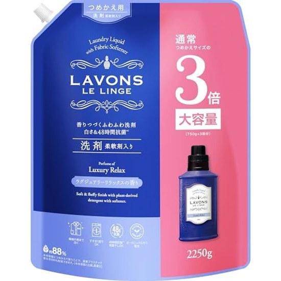 Lavons fabric softener included laundry detergent large capacity luxury relax Amber Woody refill 3 times size 2250g