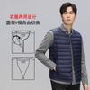 New year's light and thin white duck down jacket men's collarless warm liner wear a thin coat within a large size