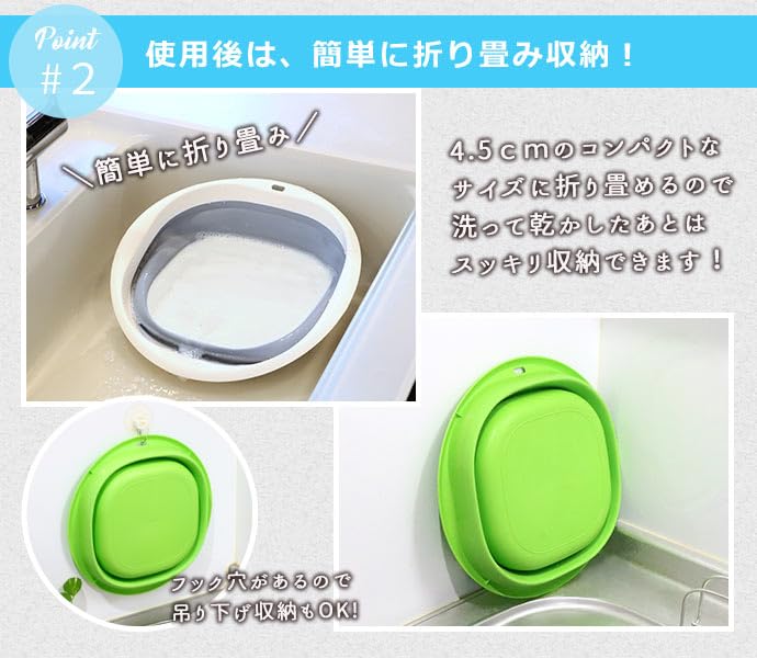 Foldable Sink Washtub, 5L, Approx. 32 x 32 x 11cm High, Compact, Silicone, Green