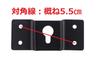 Small speaker mounting wall general 70mm x 8 screws included pieces per bracket, mount, purpose, DIY, 30mm, (2 set)