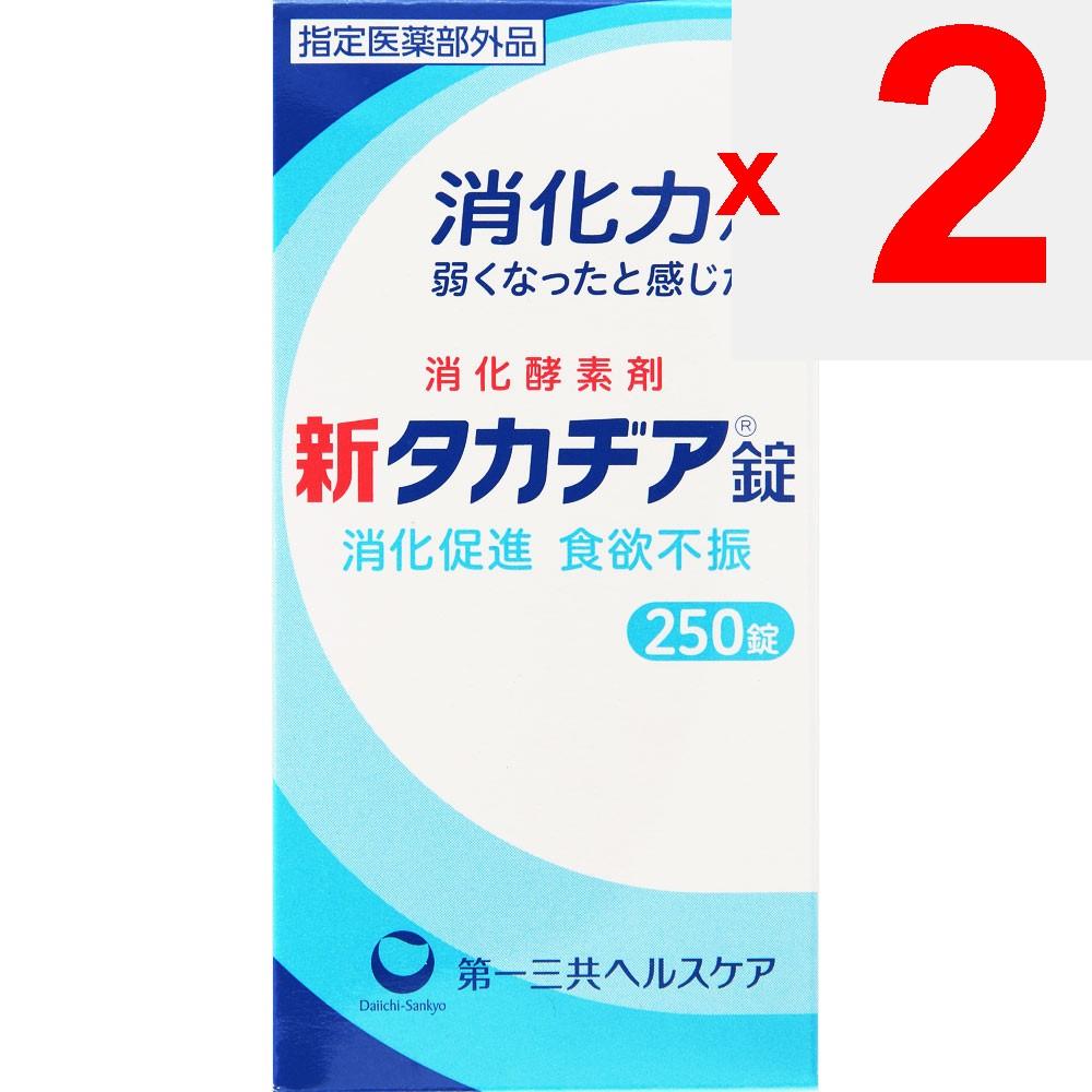 Daiichi Sankyo New Takadia Tablets 250 tablets (Designated Quasi-Drug) Intestinal preparations Efficacy: - Promotes digestion, indigestion - Loss of a