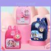 Adorable Lightweight Nylon Cartoon Backpack For Kids With Breathable Straps