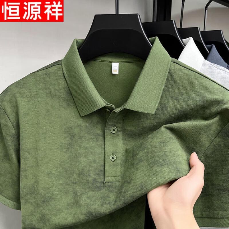 Hengyuanxiang Men's Business Casual Polo T-Shirt