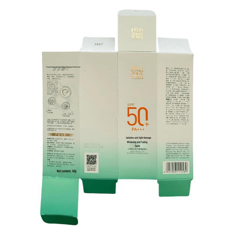 Pechoin Hydrating Sunscreen Isolation Lotion SPF50+ PA+++