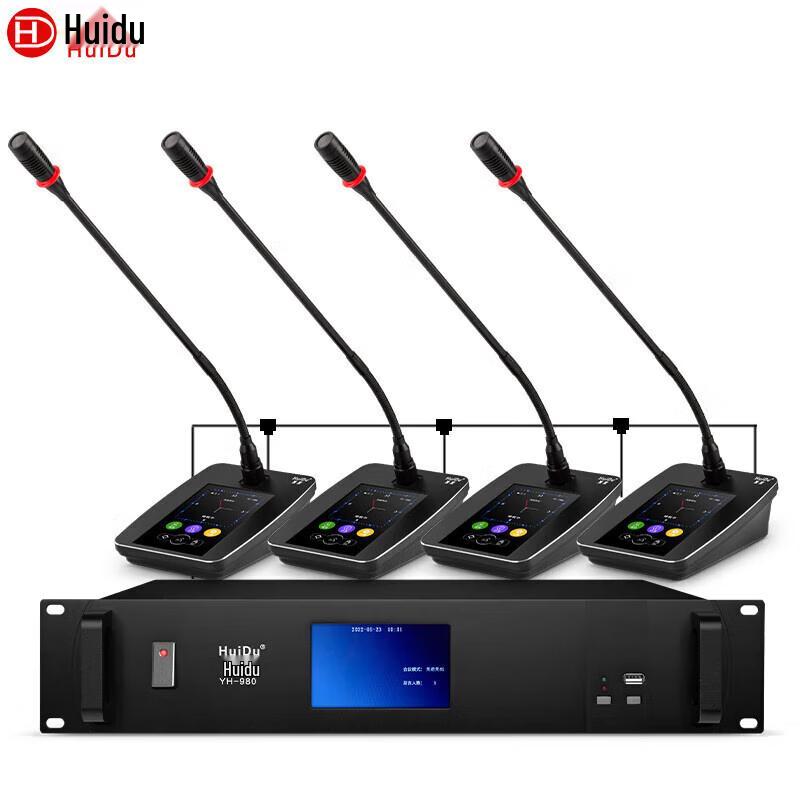 HuiDu YH-980 Series Wired Digital Video Conference Microphone System (CN Version)