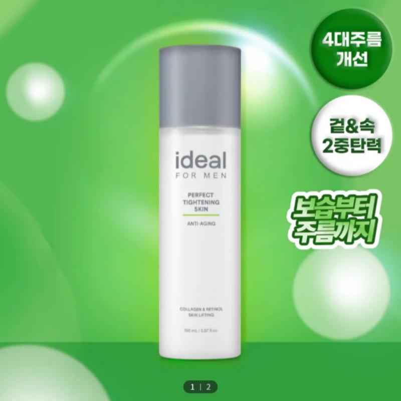 

Ideal For Men Perfect Firming Lotion 150 ml