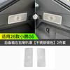 Car Horn Cover Decorative Sticker for XPENG G6 2026 Stainless Steel Speaker Cover Interior Car Accessories