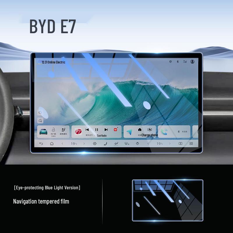 BYD E7 Central Control Screen Protector and Decorative Film