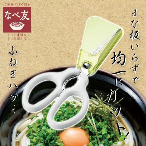 Shimomura Industries Nabetomo Onion Scissors NBT-403