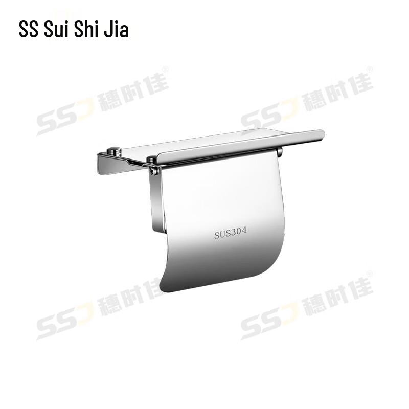 Suishijia 304 Stainless Steel Wall-Mounted Toilet Paper Holder with Phone Shelf