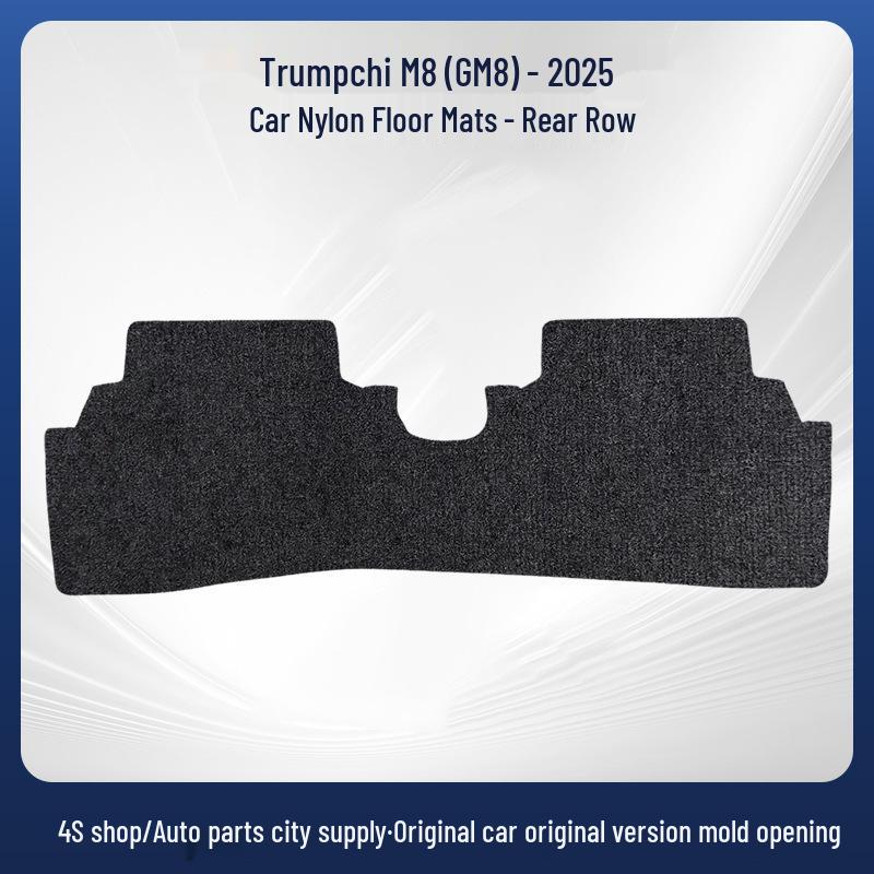 Durable Dirt-Resistant Floor Mats Full Set for 2025 Trumpchi M8 (GM8) - Nylon Velour Material