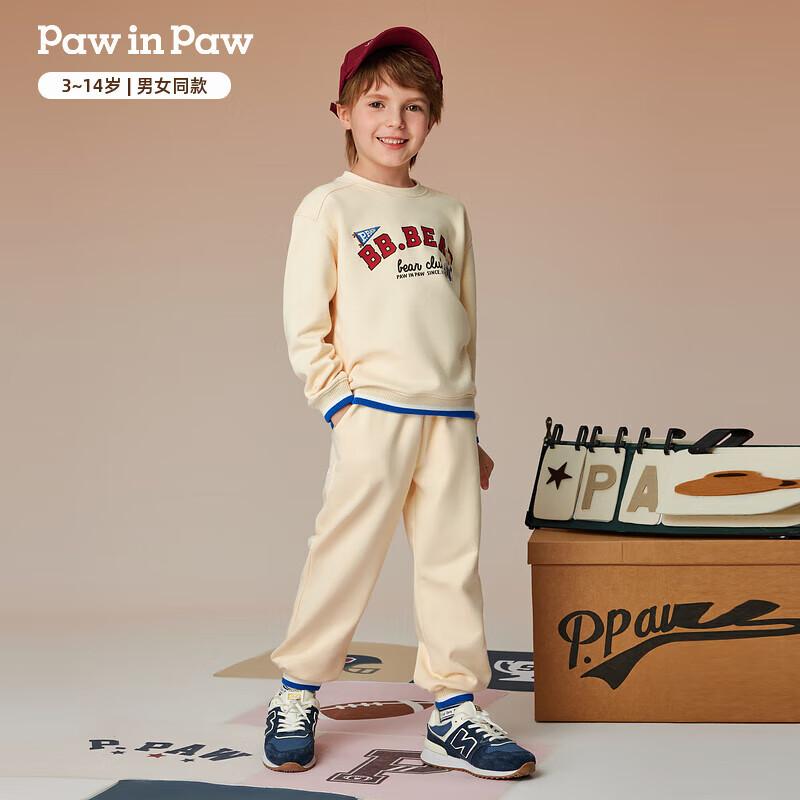 

PawinPaw Cartoon Bear Kids Loose Casual Tracksuit 130