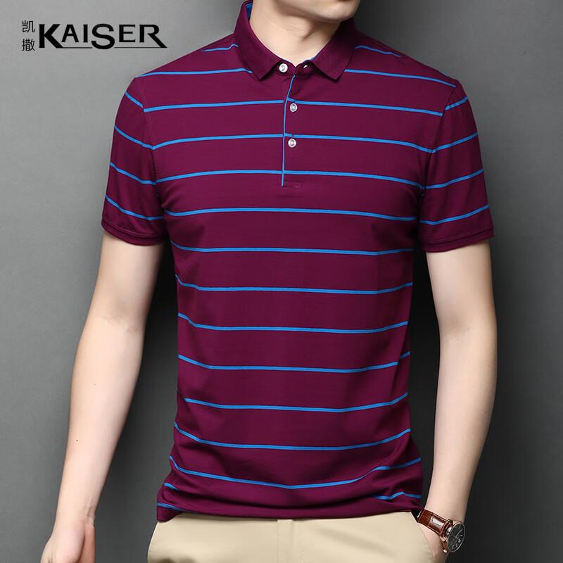 KAISER Men s Striped Polo T-Shirt KS5180 52