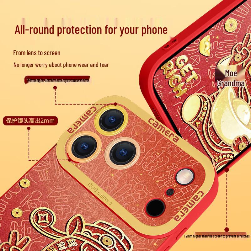 Chinese Red BMW Wealth iPhone 17 Series Case