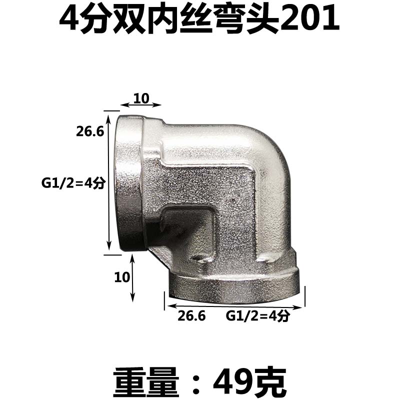 DN15 20 25 1/2" 3/4" 1" BSP Male Female Elbow Tee 3 Ways 201 Stainless Pipe Fitting Connector Coupling Adapter Home Garden
