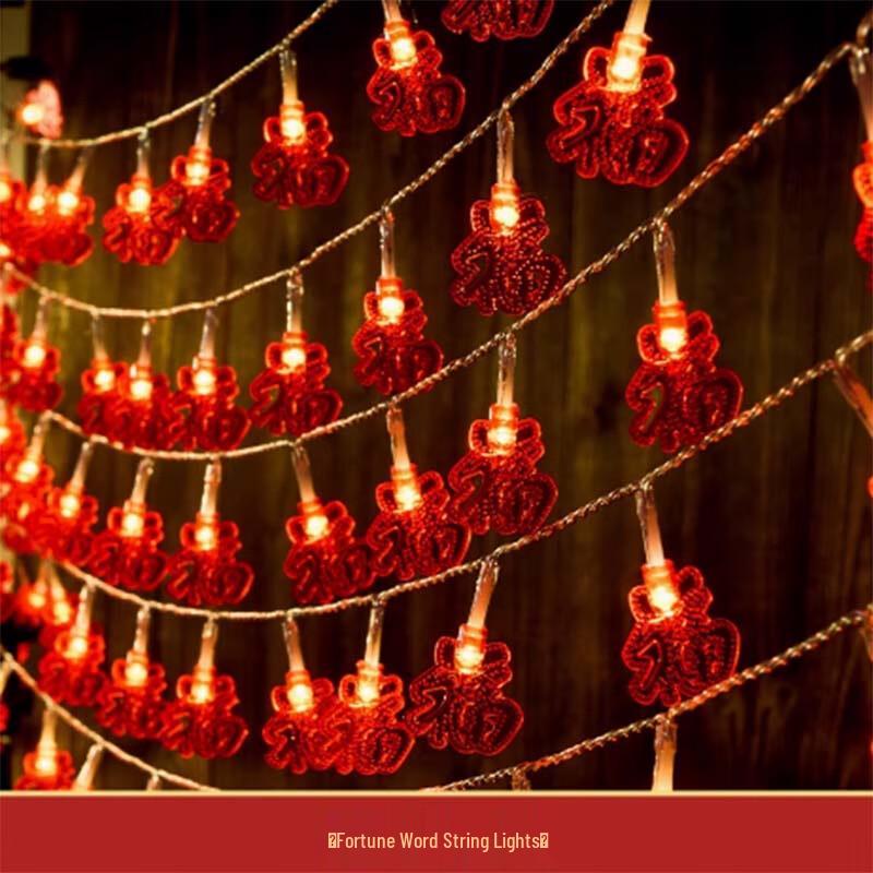 2025 Lunar New Year  Fu  Character String Lights